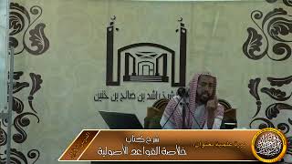 الواجب العيني أفضل من الكفائي image