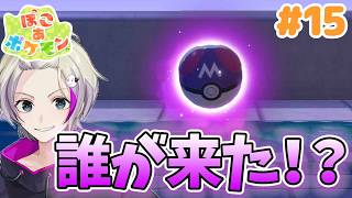 【ぽこあポケモン】ビル完成であいつが来た！？＃１5 #新作ポケモンゲー　#ぽこあポケモン  #ぽこポケ