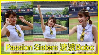 【Passion Sisters 長腿波波 Bobo 無袖JK新制服應援合輯】20230827 中信兄弟 勁歌金曲K歌榜