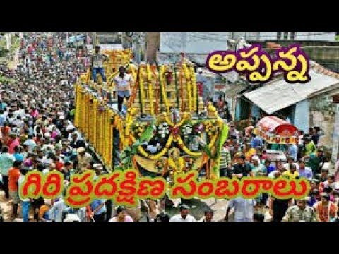 MLA Roja Takes Charge as APIIC Chairperson in Amaravathi ,Vizagvision..