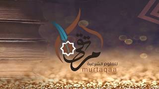 هداية الراغب (44) - باب صلاة الكسوف