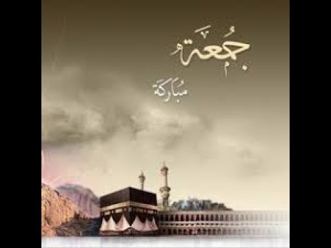 Friday Prayers | Syed Shabbir | 15th Night of Shawwal 1442