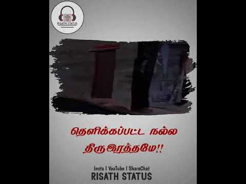 இயேசுவின் இரத்தம்