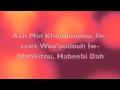 Hisham Abbas-Nari Narien (Lyrics) 