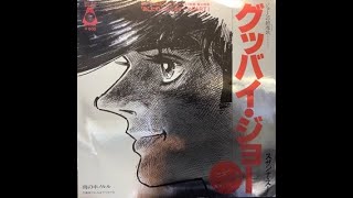 [問卦] 台灣歌星有誰唱過日本動畫主題曲？