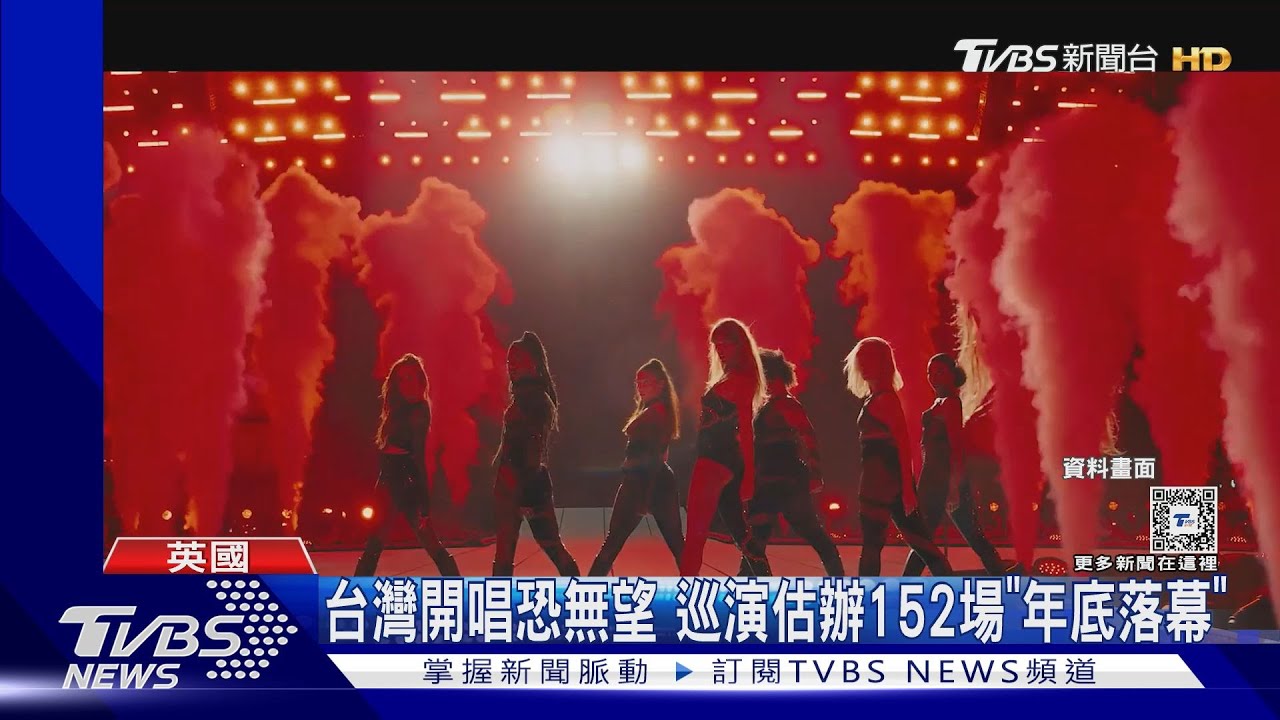 泰勒絲「愛丁堡開唱」引發地震!巡演將辦152場年底落幕