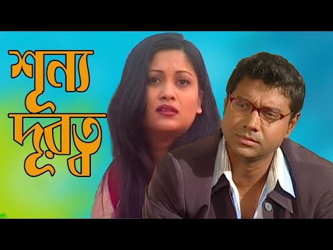 Sonno Durotto | শূন্য দূরত্ব | Tony Dias | Ipshita Shabnam Srabonty | Banglavision Telefilm