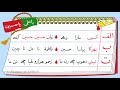 Alif Si Aansu Mara Wahe Sautuliman Anasheed Al Iman Aljamea Tus Saifiyah