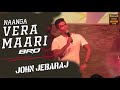 Naanga Vera Maari Bro John Jebaraj | John Jebaraj Dance | Tamil Christian Song