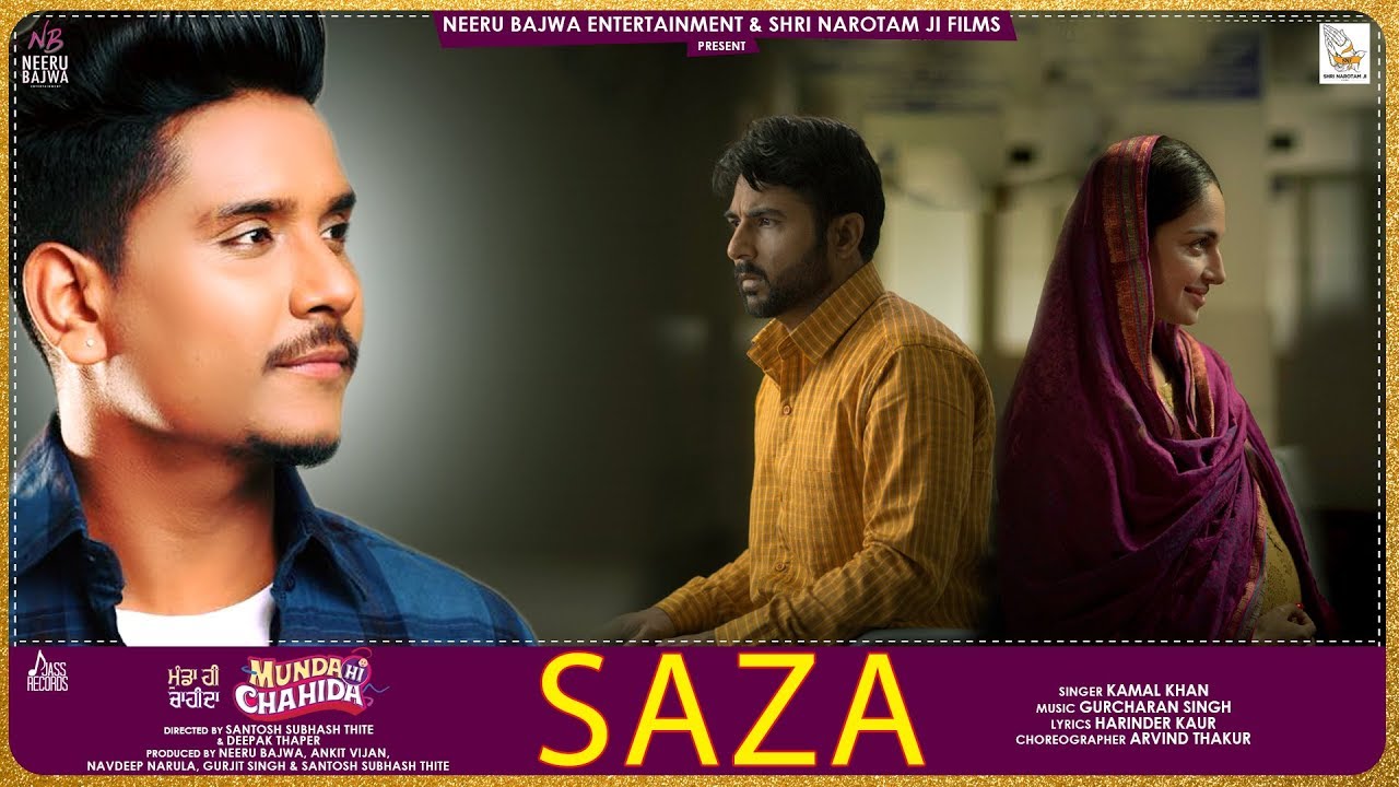 Saza Lyrics  | Munda Hi Chahida | Harish Verma | Kamal Khan | Gurcharan singh