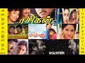 Thalapathy Vijay Movie List Thalapathy 1 To 65