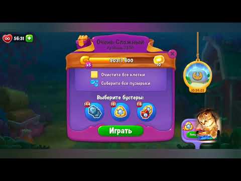 Fishdom 2022, no Boosters,  2300  level  -  прохождение без бустеров,  2300  уровень.