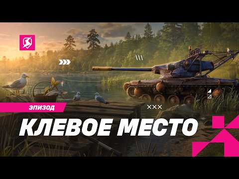 Tanks Blitz PVP битвы video thumbnail