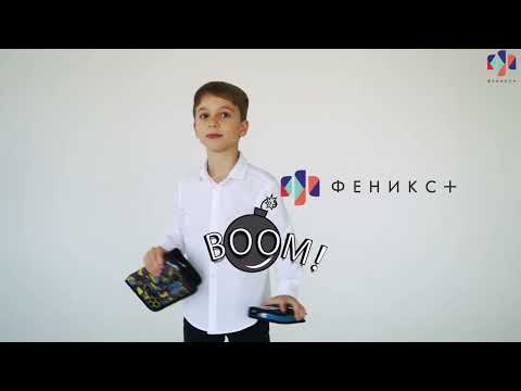 Миниатюра изображения товара Пенал Феникс+ Гонки / 65660