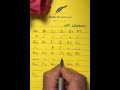 Gregg Shorthand - English Alphabet