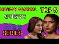 Muskan Aggarwal Top 5 Web Series List Muskan Aggarwal Top 5 New Ullu Web Series Muskanaggarwal