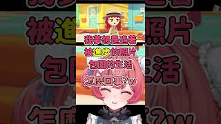 Akarin讓tsuna和千燈聊"進步"的話題越聊越奇怪w 【Akari 夢野あかり】【猫汰つな/千燈ゆうひ】【VSPO中文精華】