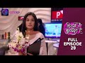 Kitni Mohabbat Hai Full Episode 29 New Tv Show Kritika Kamra And Karan Kundra Dangal TV