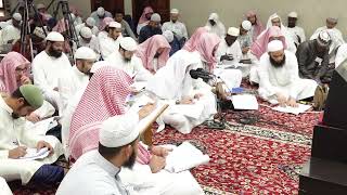 التعليق على( رفع الملام عن الأئمة الأعلام ) لشيخ الإسلام ابن تيمية رحمه الله - ( الدرس الرابع) image