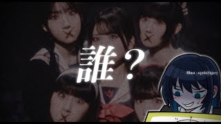 " A " - ado - ファントムシータって、何なんですか 〜配信ダイジェスト〜