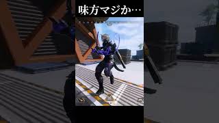 これ俺悪くないよね！？#実況 #ゲーム実況 #エーペックスレジェンズ