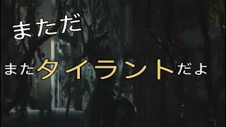 [バイオハザードRE:2]本当にしつこい奴!!もう通報したいくらい!!