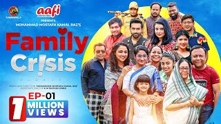 Family Crisis Reloaded  Episode 1  Bangla Mega Ser