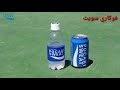 Iklan Pocari Sweat
