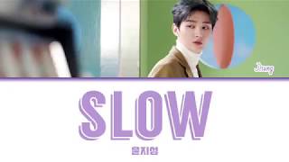 【かなるび/日本語訳】 Slow (쉼표) - Yoon Jisung (윤지성)