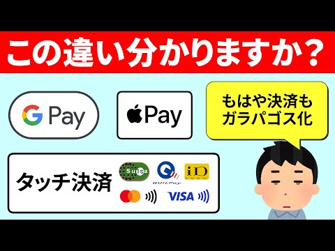 Google Pay が登場: あなたのスマートフォンがクレジット カードになります