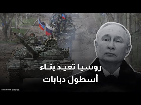 تحذيرات أمريكية.. بوتين يطمح للسيطرة على أوكرانيا بالكامل وأجزاء من أوروبا 