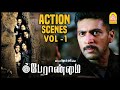 மாஸ் சண்டை காட்சிகள் 01 Peranmai Tamil Movie Jayam Ravi Vadivelu