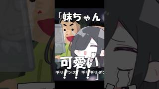 【替え歌】はいよろこんで 推し編#shorts #歌ってみた #替え歌 #はいよろこんで