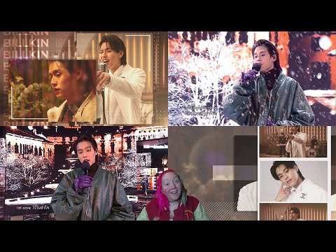 I react to: Billkin - "I ไม่ O (IXO)" & "เก็บไว้ตลอดไป (Once & Forever)" " (T-POP STAGE)