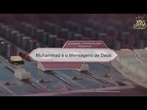Muhammad é o Mensageiro de Deus