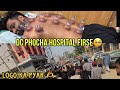 Dc Phocha Hospital Logo Ki Bheed Sukki Dc