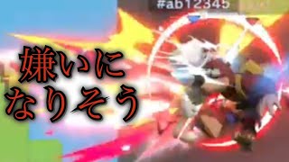 本当にいい加減にしてくれ・・・【スマブラSP】