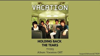 TVXQ | DBSK | TOHOSHINKI - Holding Back The Tears [Lyrics] #동방신기 #tohoshinki #tvxq #東方神起
