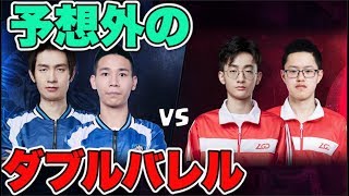 【クラロワリーグ 中国】久々のダブルバレルデッキ！意外に効果がある！？【NEWBEE VS LGD W8D1】