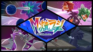 【DLC #M次元ラッシュ】《雨のち #PokemonLegendsZA #13》 【#ポケモンZA #ポケモンレジェンズZA】