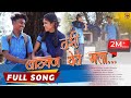 तुझी आठवण TUJHI ATHAVAN OFFICIAL FULL SONG NITESH BUNDHE NAINITA KAKARA