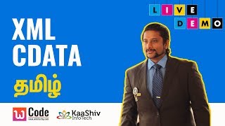 What is XML CDATA in Tamil | XML Tutorials | Wikitechy