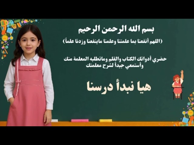 تشويقات وفواصل للدروس فيديوهات قصيرة بالذكاء الاصط...