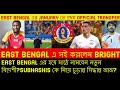 East Bengal Bright Signing Completed New Foriegner Signing Subhashis Signing Decision