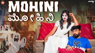 Mohini || Wirally kannada || Tamada media