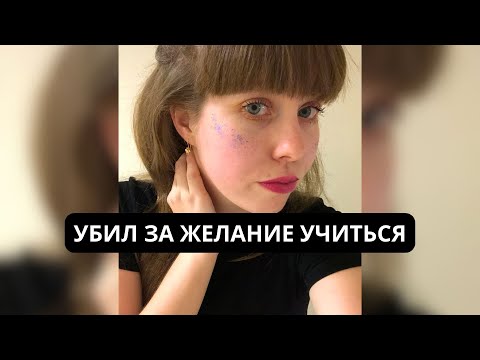 20-летнюю девушку нашли закопанной на участке ее парня