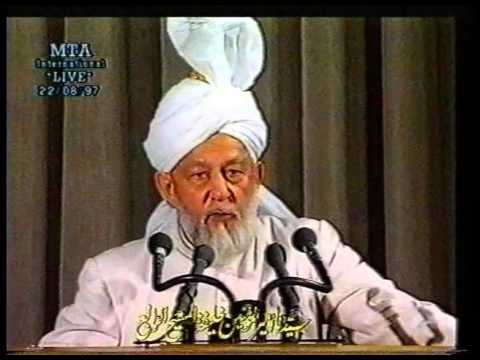 Urdu Khutba Juma on August 22, 1997 by Hazrat Mirza Tahir Ahmad at Germany