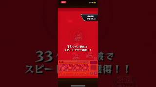 【モンスト】簡単になった爆絶シュリンガーラ