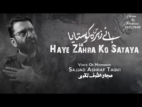 Haye Zahra Ko Sataya | Bibi Fatima Zahra Noha 2021/1443 | Sajjad Ashraf Taqvi