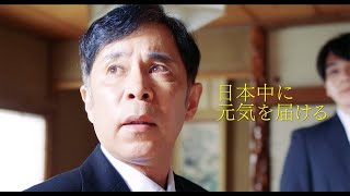 预告片